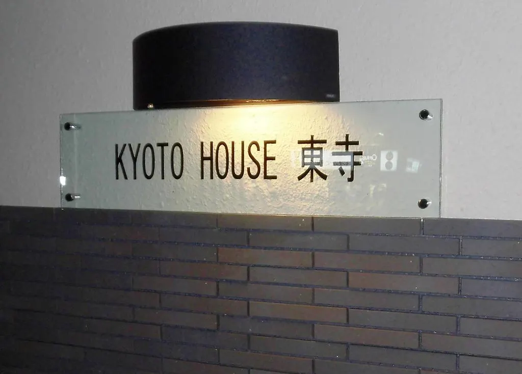 Kyoto House Toji Apartment